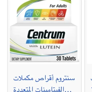 سنتروم-centrom